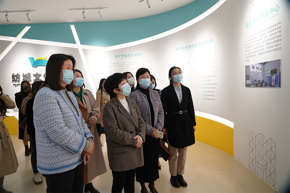 2022年3月，嘉兴市妇联党组成员、副主席万丽在海宁市妇联党组书记、主席张烨陪同下考察家纺城.JPG